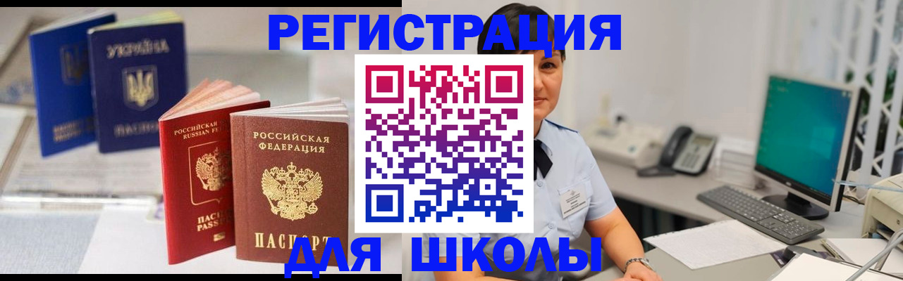 пропишу в квартире в Кызыле